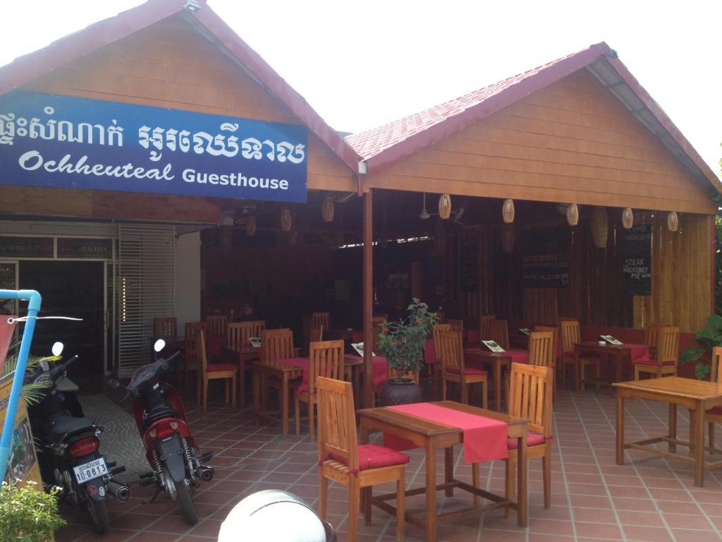 Ochheuteal Guesthouse Sihanoukville Exterior photo