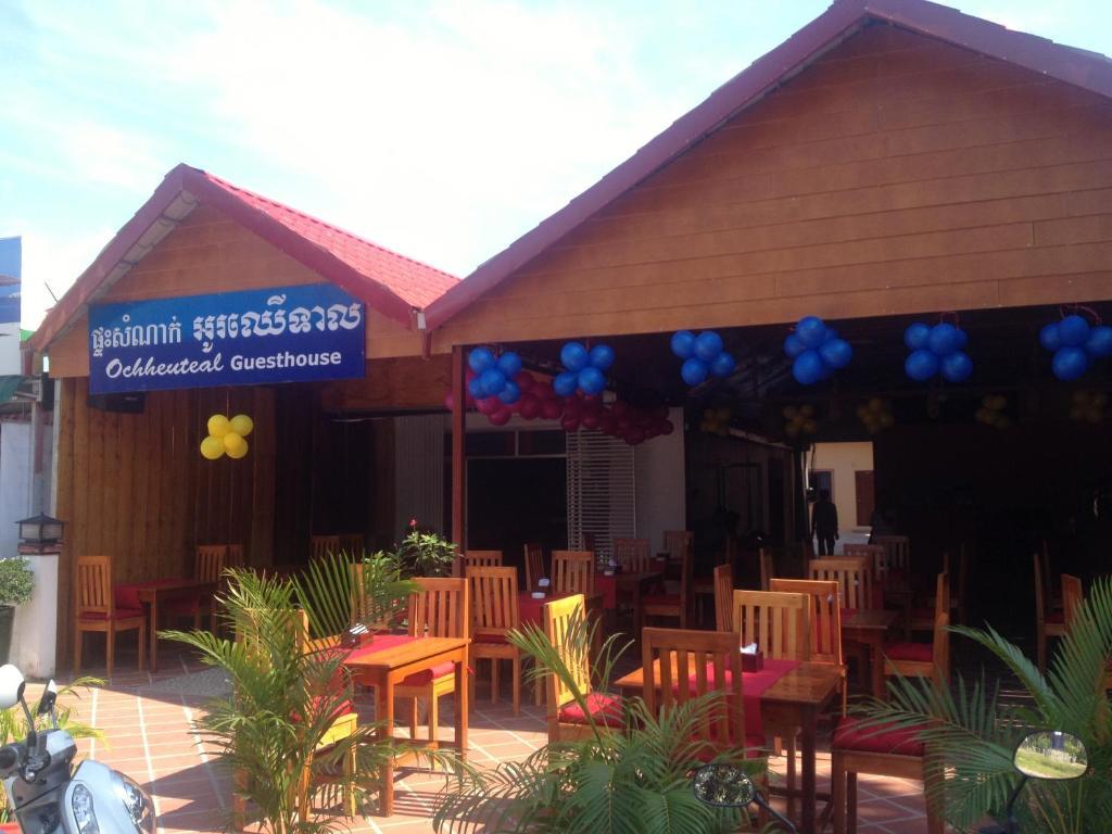 Ochheuteal Guesthouse Sihanoukville Exterior photo