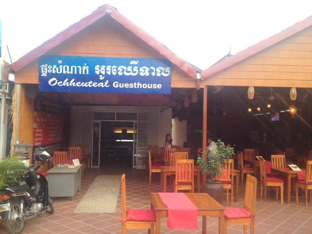 Ochheuteal Guesthouse Sihanoukville Exterior photo